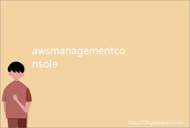 awsmanagementconsole